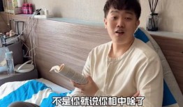 刘老大爆料新视频,幕后真相大曝光！