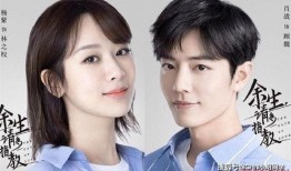 最新爆料杨紫肖战微博,甜蜜互动引网友热议